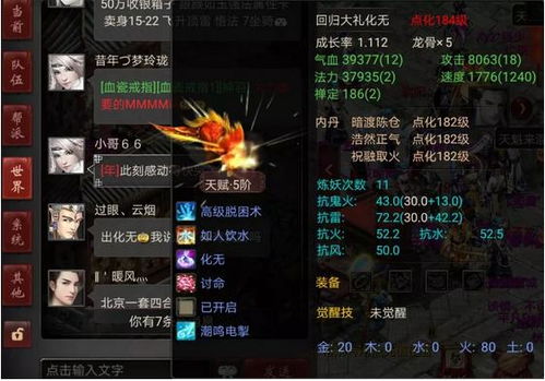 大话西游2到底好玩吗？老玩家拆解核心玩法+2026年热门需求匹配指南