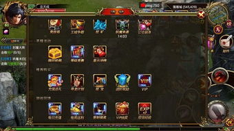 霸者大陆2026平民逆袭全攻略，速升路线、核心打宝点、攻城技巧全揭秘