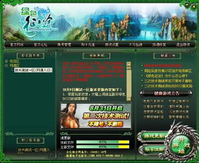 征途技能书怎么刷？2026掉落类型拆解+热门需求精准匹配攻略