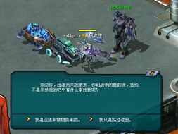 机战官网硬核指南，隐藏补给、回归专属权、赛事绿色通道怎么精准解锁？