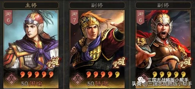 三国志战略版S4霸业武将类型硬核拆解，适配开荒/PK，精准匹配各类阵容刚需