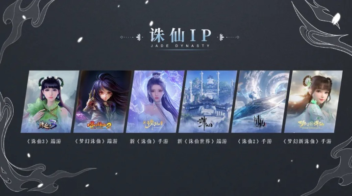 诛仙电台全揭秘，挖剧情彩蛋、领隐藏福利，玩家专属音频攻略手册