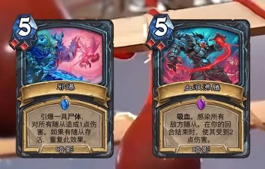炉石传说死亡骑士牌型深度拆解，符文组合、T1构筑、新手速冲传说指南