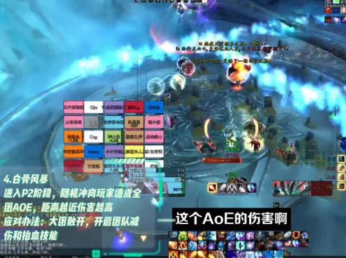 寒冰堡垒怎么通关？2026WLK怀旧服开荒/Farm/成就全攻略