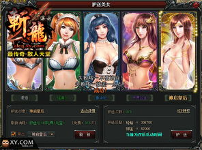 323700美女游戏全攻略，搞定养成/恋爱/竞技，解锁玩家核心需求