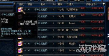 2026鬼道加点怎么选？3类主流流派适配刷本/PK/新手，附实战胜率数据