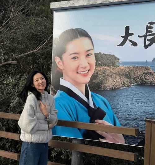不老女神！55岁李英爱重返韩神剧《大长今》拍摄地