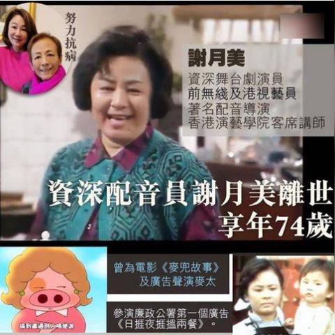“香港演员无戏可拍”引热议 行业面临严峻冰河期