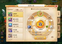 梦幻西游白虎堂任务怎么高效玩？2026实测1小时4票跑商+赏金赚贡献全攻略