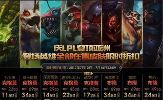 2026年10月LOL阿卡丽神秘商店怎么玩？抽折机制+必入皮肤终极指南