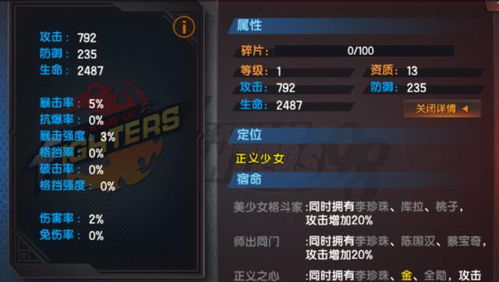 超级街霸4下载全类型解析，适配版怎么选？附安装避坑实战攻略