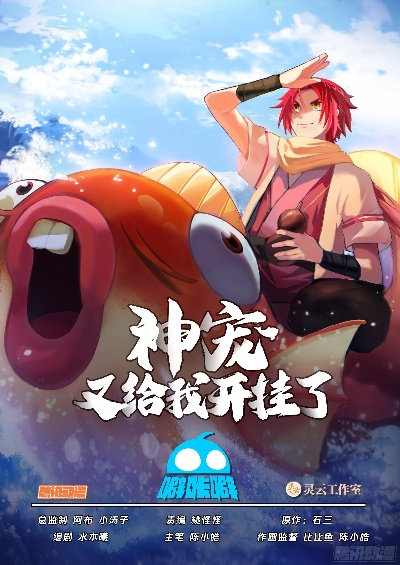 西游开放世界肉鸽卡牌CRPG《我在西游当妖怪》首爆