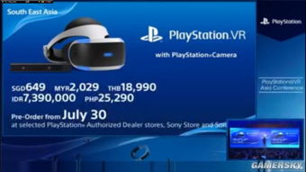 星空PS5版明日正式公布 预购时间定价全曝光