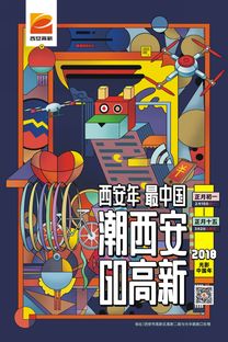 2026西安曲江嘉年华怎么玩才值？唐韵沉浸+亲子/情侣专属路线全解析