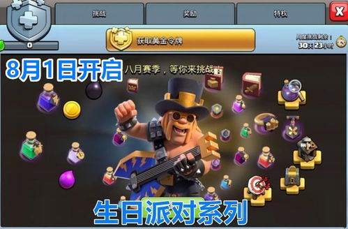 泳池派对蕾欧娜值得抢吗？特效细节、双玩法适配+2026年返场数据全解析