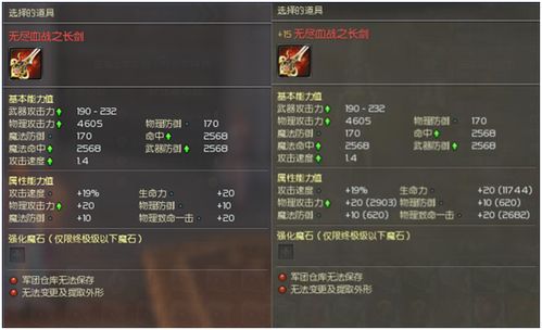 永恒之塔激活码全类型拆解，2026热门需求匹配+限定款获取实战攻略