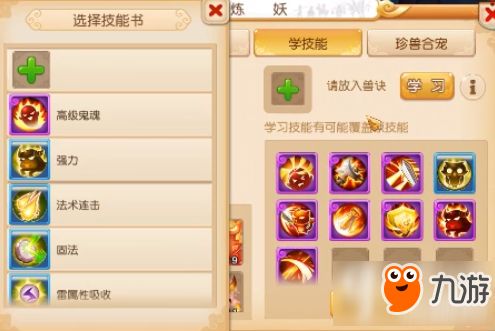 2026梦幻新诛仙礼包码全攻略，类型拆解、热门需求匹配+兑换避坑指南