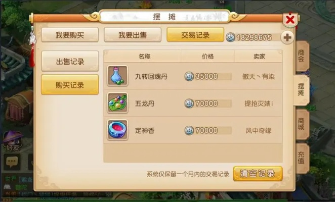 梦幻西游聚宝盆有哪些类型？适配热门需求，实战收益怎么拉满？