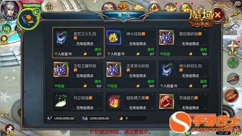 魔域携手烟花之乡浏阳 双向赋能共赴次元盛宴