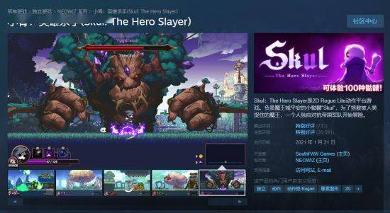 最高80%折扣！Neowiz将在Steam春季促销开启四款热门作品优惠