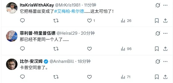 玩家讽刺DLSS 5：调查母亲遇害还要涂口红和睫毛膏