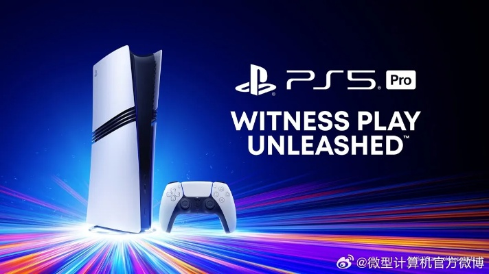 PS5系统更新上线 PSSR升级版和旧版本视频对比