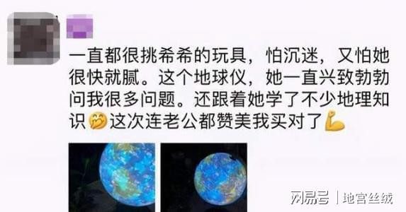 星空球怎么选？投影/拼装/AR/天文观测款+场景适配实战攻略全解析
