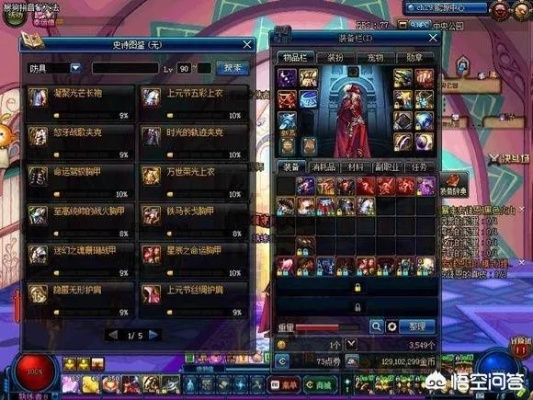 DNF多玩深度实用指南，盒子工具、精准数据、热门玩法如何帮你快速毕业？