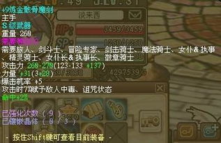 风色幻想6零翻车图文全攻略，新手通关、全隐藏要素、BOSS速通技巧一站式搞定