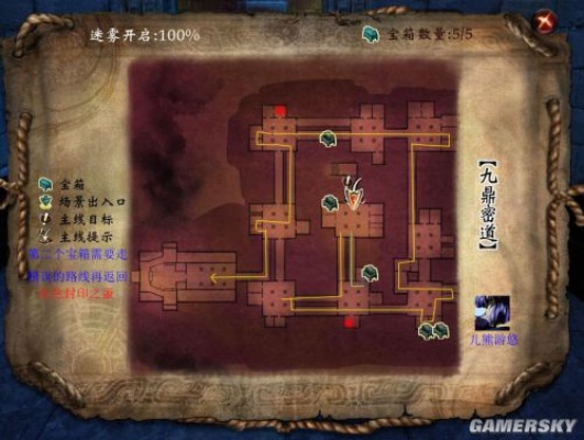 轩辕剑6深度攻略，主线速通、BOSS无伤、隐藏结局触发+全宝箱收集指南