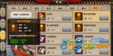 天龙八部飞天猫哪款最值得养？2026全类型解析+抓宠/配招实战攻略