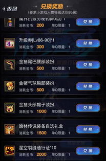 勇士OL官网你真的会用吗？福利、新区、申诉的10个隐藏路径指南