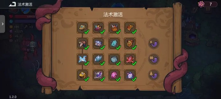 赤髯龙怎么零氪高效通关？2026最新机制拆解+全职业阵容适配指南