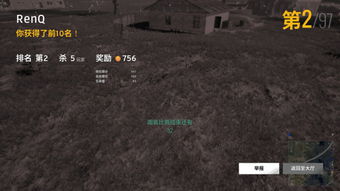 DLSS 5翻车 玩家怒批AI滤镜毁了艺术