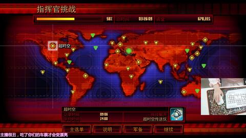 红色沙漠成就列表泄露 35项奖杯考验探索与战斗