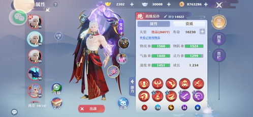 《梦幻新诛仙:轻享》新一代回合,重构无限可能