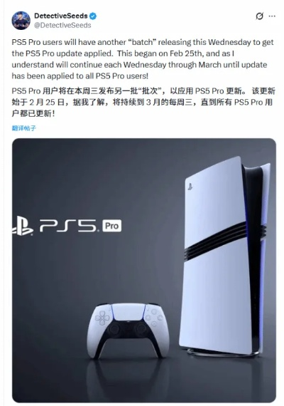 PS5系统更新上线 PSSR升级版和旧版本视频对比