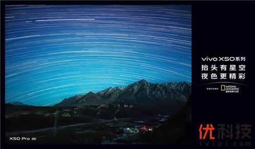 星空PS5版明日正式公布 预购时间定价全曝光