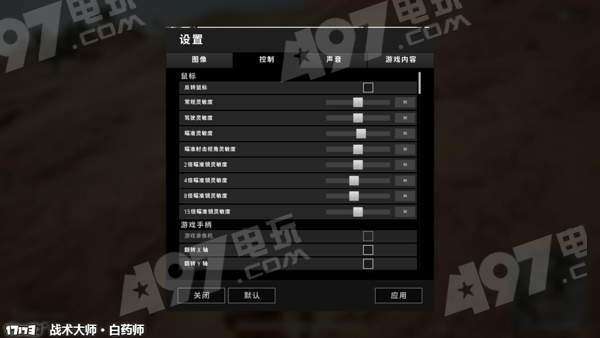 2026实测绝地悍将加点攻略，全流派适配+PVE/PVP精准避坑，新手秒变悍将