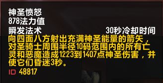 17173魔兽实测团，2026全职业冲分、团本避坑硬核实用指南
