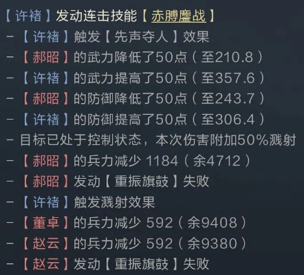 寄魂战鼓真的是团队翻盘神器？职业适配/触发机制/实战技巧全揭秘