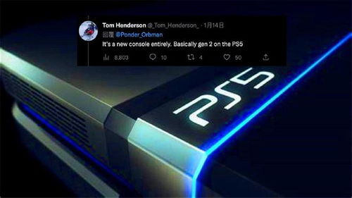 外媒盛赞PS5 Pro迎来"质变"!新版PSSR彻底改写标准