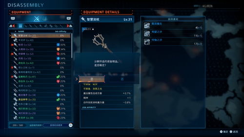 《最终幻想7：重生》适配PS5 Pro重磅更新！画面全面升级