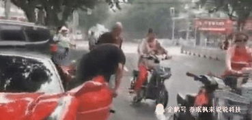 大爷撞法拉利掏163元和4棵菜赔偿 车主偷偷把钱扔回