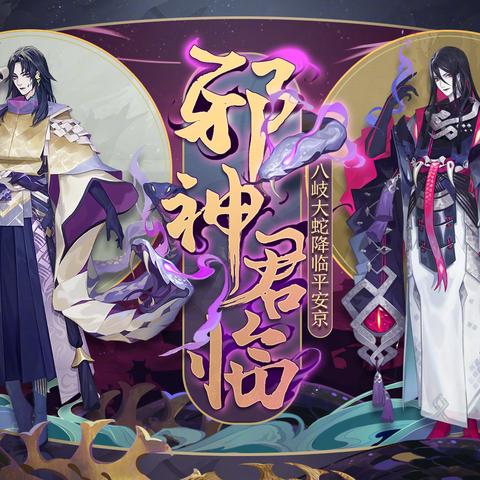 无双大蛇人物怎么选？全类型拆解+开荒/刷本/竞技精准匹配指南