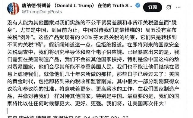 西方"政确"译者带节奏抵制日本大厂:不搞DEI就刷差评