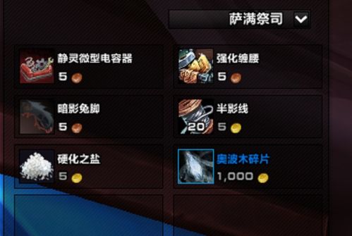 永恒岛全宝箱类型拆解，匹配刷橙装/赚金币需求的隐藏级薅奖攻略