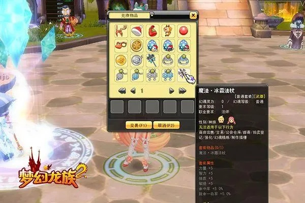 梦幻龙族2骑士怎么加点？2026主流流派+副本/PVP实战加点全指南