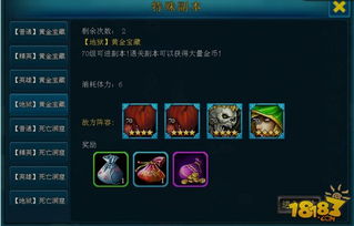 2026DNF好感度怎么刷最快？精准匹配副职业+避坑指南，拿满隐藏奖励