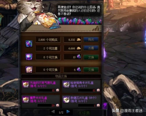 DNF南瓜道具全类型盘点，怎么拿、怎么搭、怎么薅到最大隐藏收益？